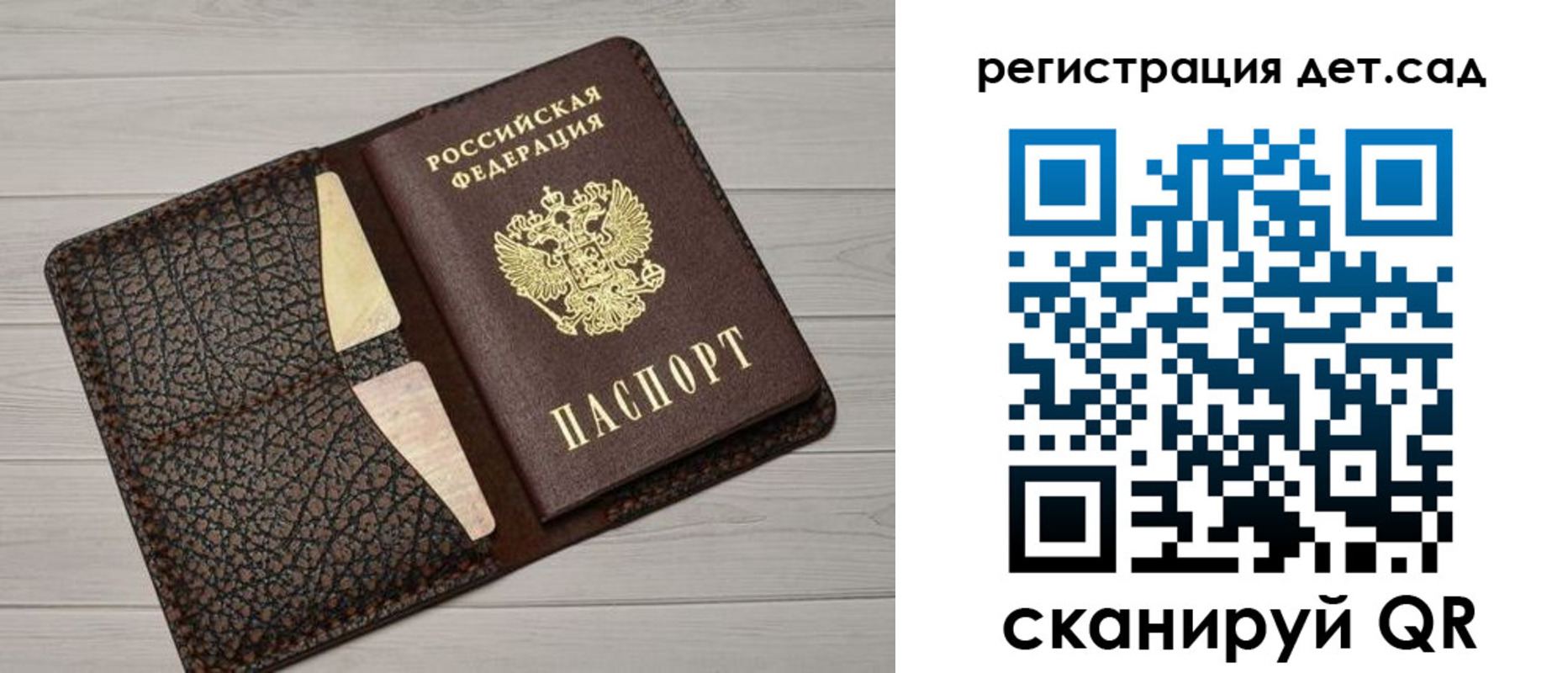 миграционный учет в Охе