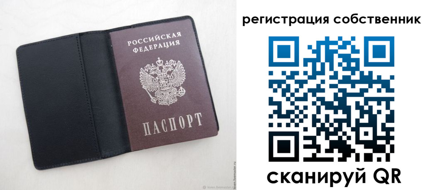 временная регистрация адрес в Охе