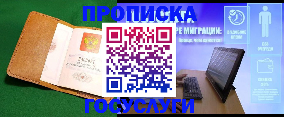 регистрация для школы в Охе